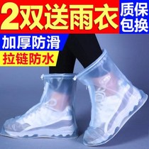 Childrens rain gear rainproof shoe cover Rain rainy day waterproof shoe cover Mens fashion rainy day wear sports mens travel