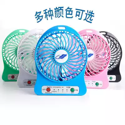 Super windy USB mini fan Rechargeable Student class dormitory bed office Portable handheld desktop
