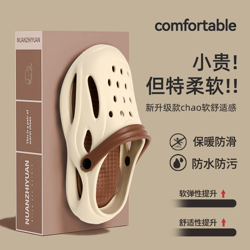 Thick-Soled Clogs for Men, Summer 2026 New Trendy Outdoor Wear soft sole Slippers, Beach Non-Slip Women's Sandals, Men's Sandals