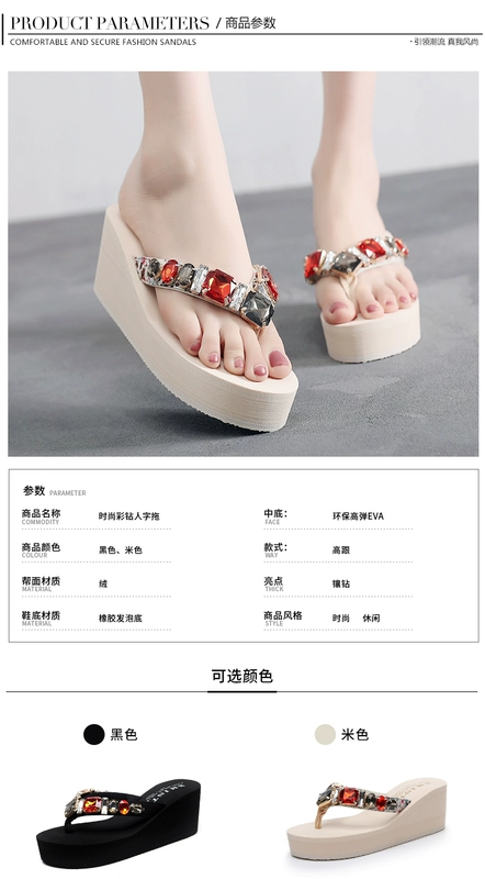 thời trang mới mặc ngoài flip-flops nữ mùa hè rhinestone cá nhân cao gót dép dày lớp vỏ lật đỏ bãi ròng bãi biển