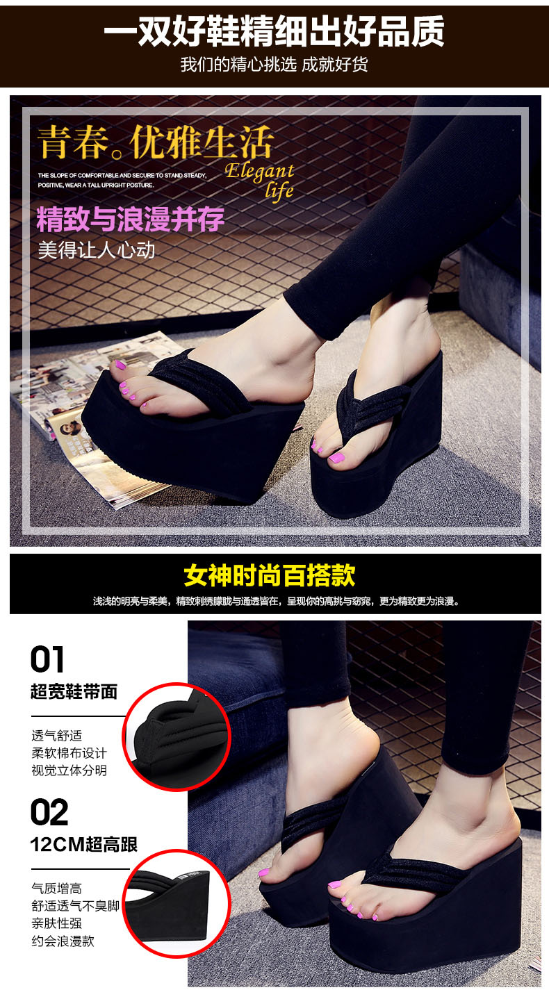恨天高聚划算0401_07.jpg