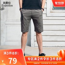 British Jue Lun summer mens casual shorts Youth Tide brand five-point pants 5-point breeches straight simple pants