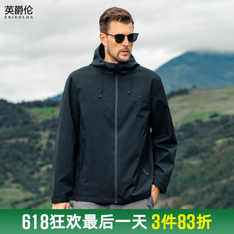 Yingjuelun Casual Hooded Windbreaker Jacket for Men, Spring and Autumn Hiking Outdoor Windproof Clothing, Men's Workwear Jacket, Thin Style Yingjuelun Casual Hooded Windbreaker Jacket for Men, Spring and Autumn Hiking Outdoor Windproof Clothing, Men's Workwear Jacket, Thin Style