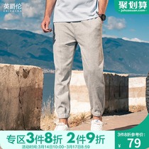 British Royale 2022 Summer New Sweatpants Mens Thin Loose And Versatile Leggings Knitted Casual Pants
