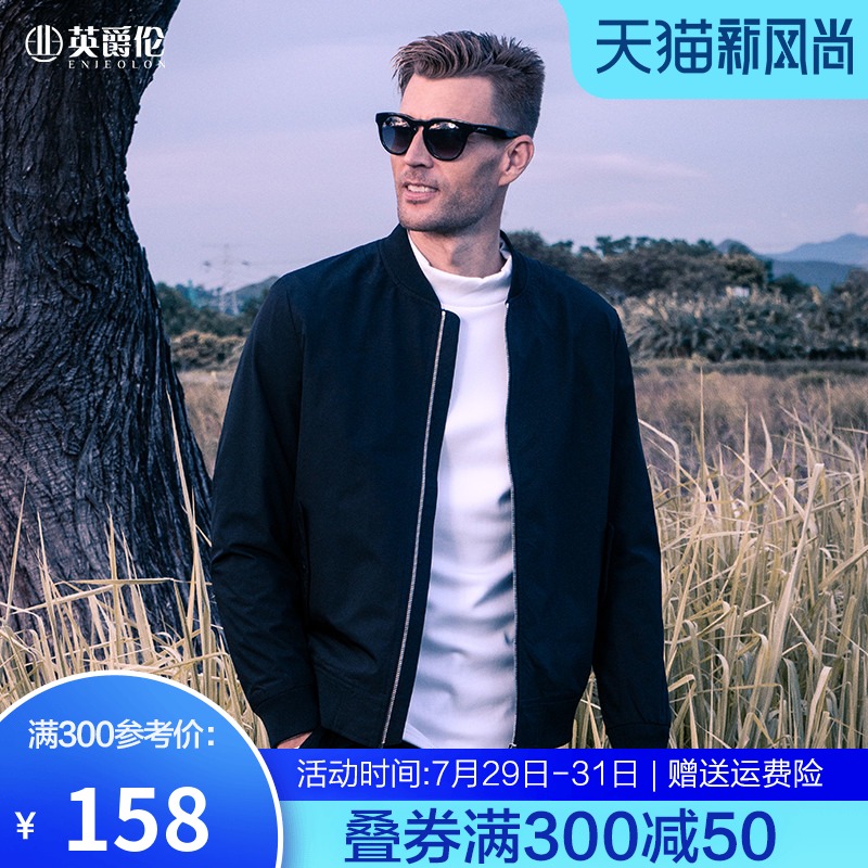 Yingjue Lun 2021 autumn new men's jacket casual simple European and American trend baseball collar jacket spring and autumn top