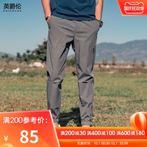 British Jue Lun quick-dry light and thin summer mens casual trousers thin leg pants bunched feet loose Joker ankle-length pants