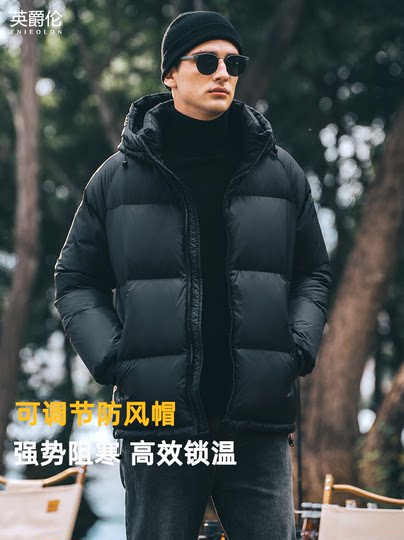 Мужская утепленная пуховая куртка Yingjuelun для экстремально холодной погоды, зимняя куртка-пуховик с капюшоном из белого утиного пуха, пальто для экстремально холодной погоды