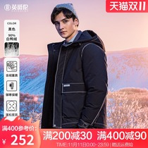 British Jue Lun men 90 velvet white duck down jacket 2021 Winter new product trend series bright line thick coat