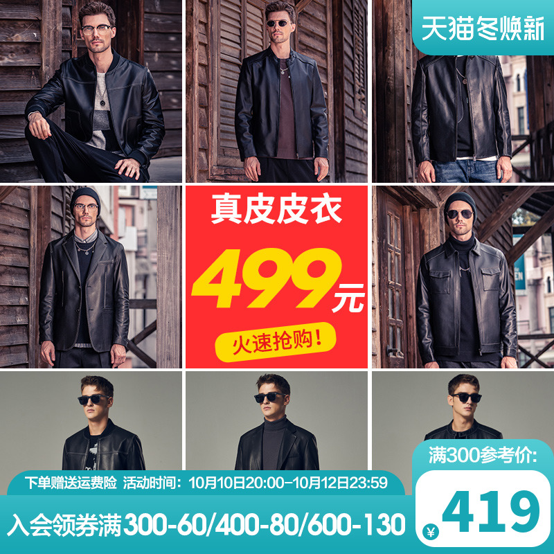 England Sheepskin Genuine Leather Jacket Men's Autumn and Winter Motorcycle Clothing Trend Casual All-match Leather Jacket Men's Jacket