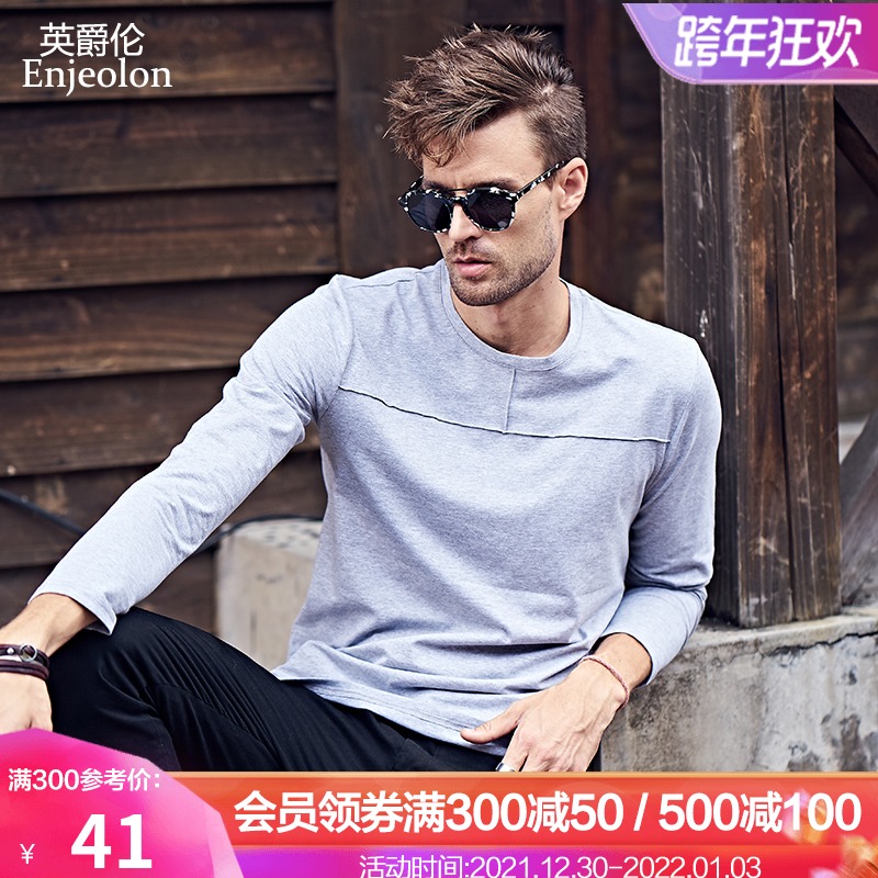 British Jue Lun 2021 autumn new men's long sleeve T-shirt solid color slim top round neck dress spring and autumn trend