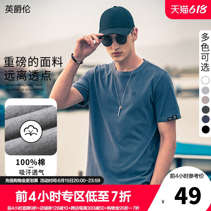 Yingjunlun 230g heavy cotton men's short-sleeved T-shirt embroidery casual all-match half-sleeved clothes summer tops trendy