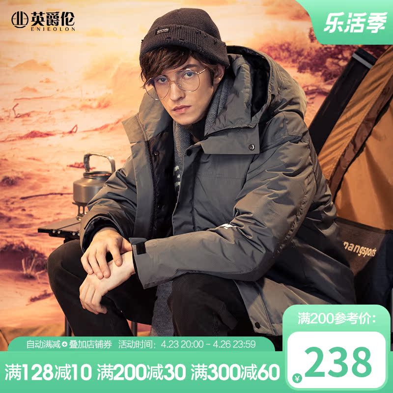 British knighthood 90 suede white duck suede men thickened with warm down clothes 2021 new winter coats short trends