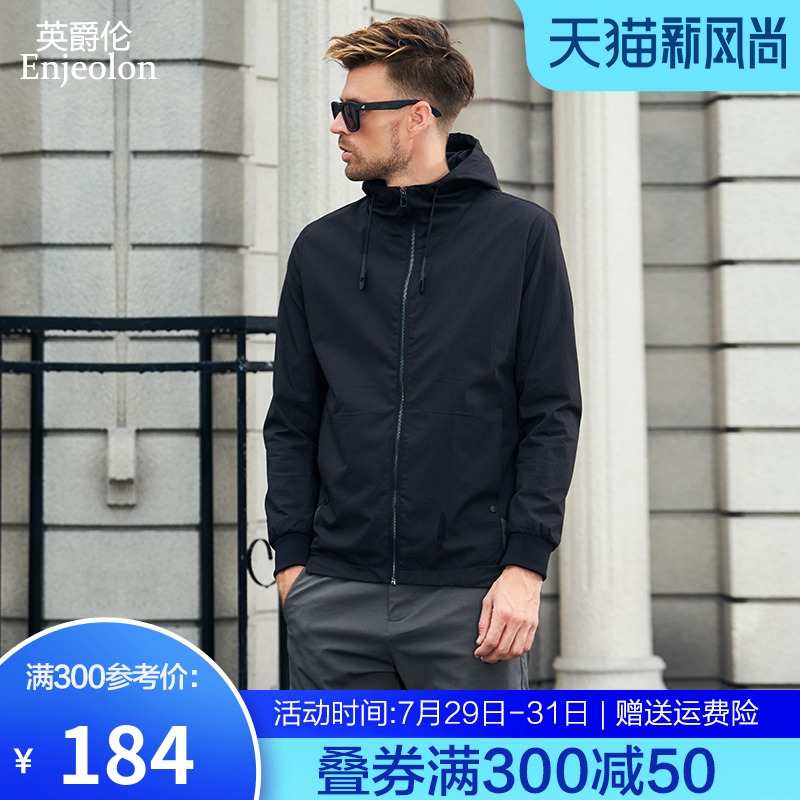 Yingjue Lun 2021 autumn new men's jacket hooded jacket Korean version of the trend men's clothes spring and autumn tops