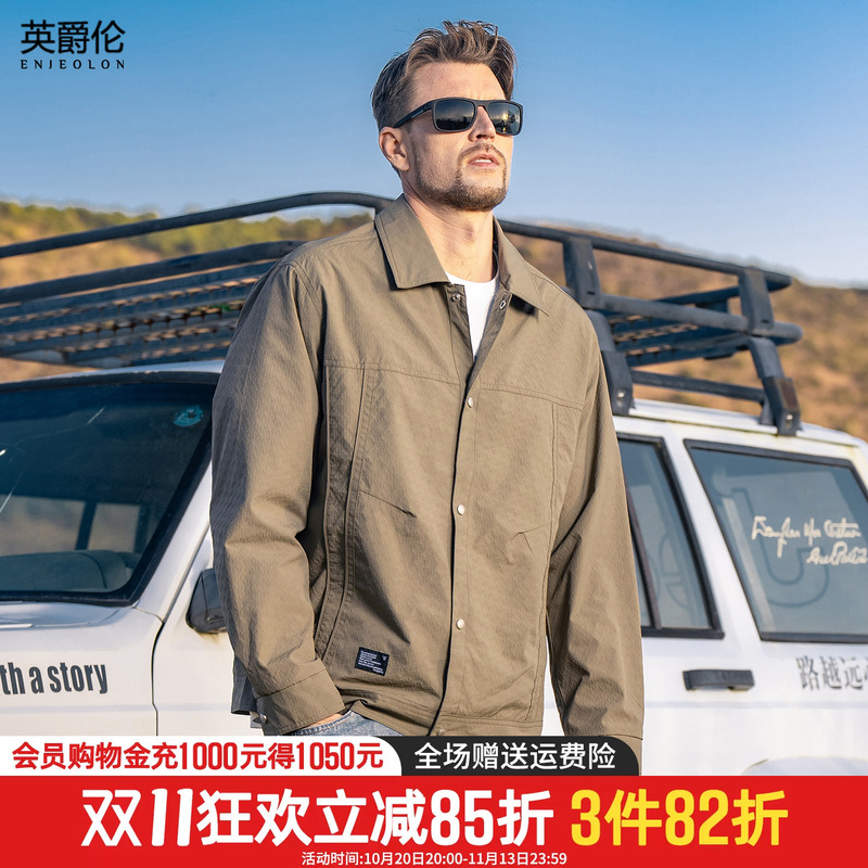 Yingjuelun 3D Embossed Letter Lapel Jacket for Men, 26 New Autumn Textured Windproof Casual Jacket