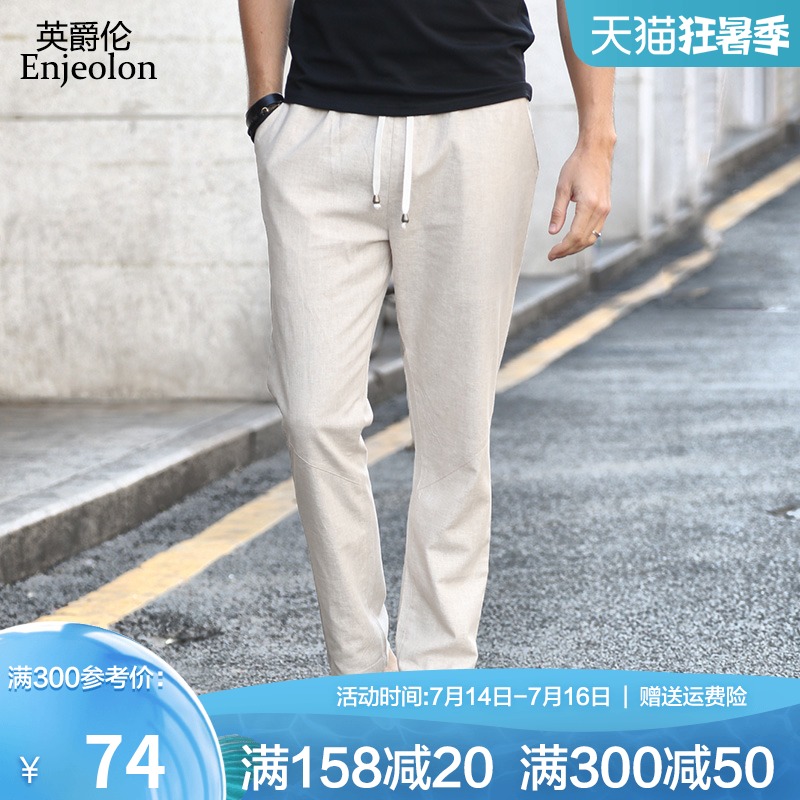 British Jue Lun linen blend breathable men's casual pants summer casual pants men's loose trend lace-up pants