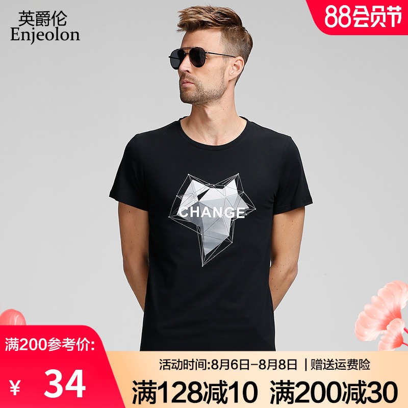 British Jue Lun summer men's round neck short-sleeved T-shirt clothes trend personality geometric graphic print top T-shirt