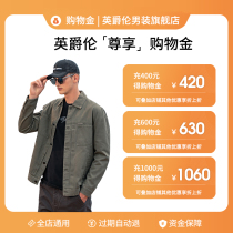 (Limited time special) British members exclusive limited shopping gold-General