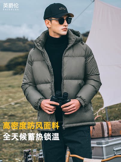 Мужская утепленная пуховая куртка Yingjuelun для экстремально холодной погоды, зимняя куртка-пуховик с капюшоном из белого утиного пуха, пальто для экстремально холодной погоды