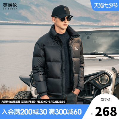 taobao agent Velvet liner, keep warm winter short down jacket