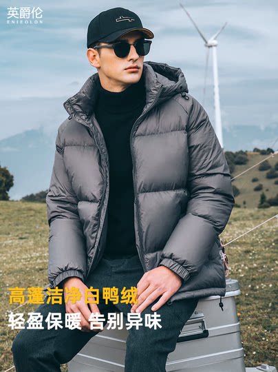 Мужская утепленная пуховая куртка Yingjuelun для экстремально холодной погоды, зимняя куртка-пуховик с капюшоном из белого утиного пуха, пальто для экстремально холодной погоды