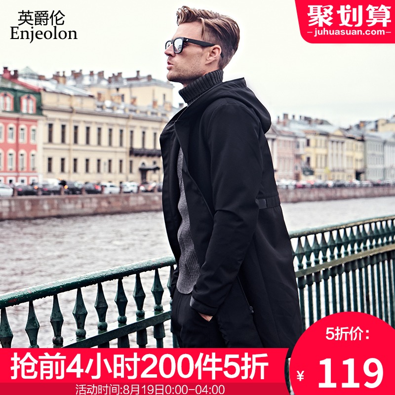 2021 autumn new men's jacket, medium and long casual men's windbreaker, autumn jacket, wild spring and autumn clothes