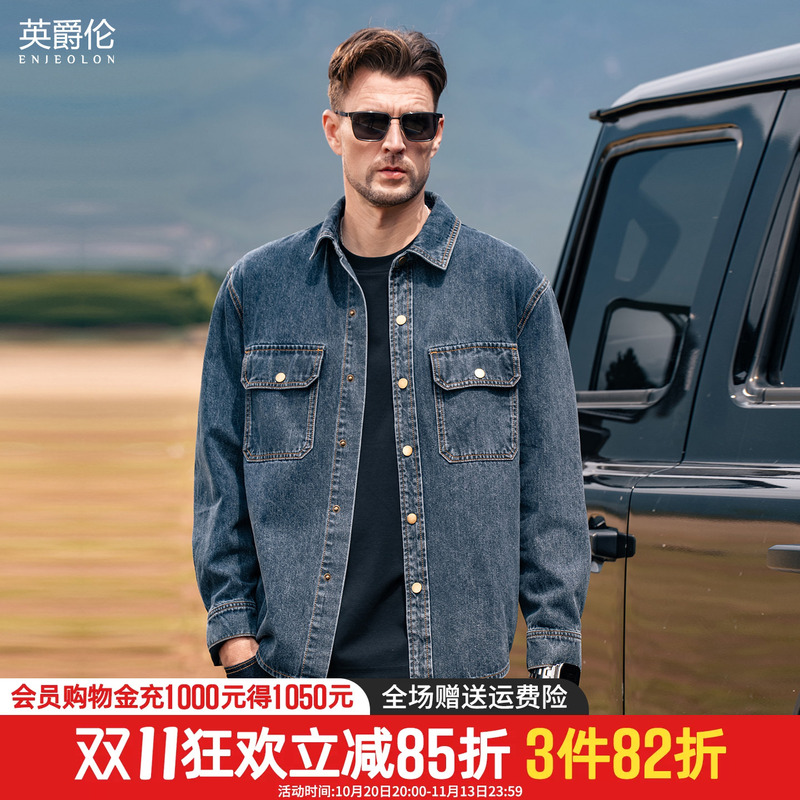 Yingjuelun Enzyme Stone Washed Matte Denim Shirt Men's Autumn 10oz American Workwear Casual Thin Jacket Yingjuelun Enzyme Stone Washed Matte Denim Shirt Men's Autumn 10oz American Workwear Casual Thin Jacket