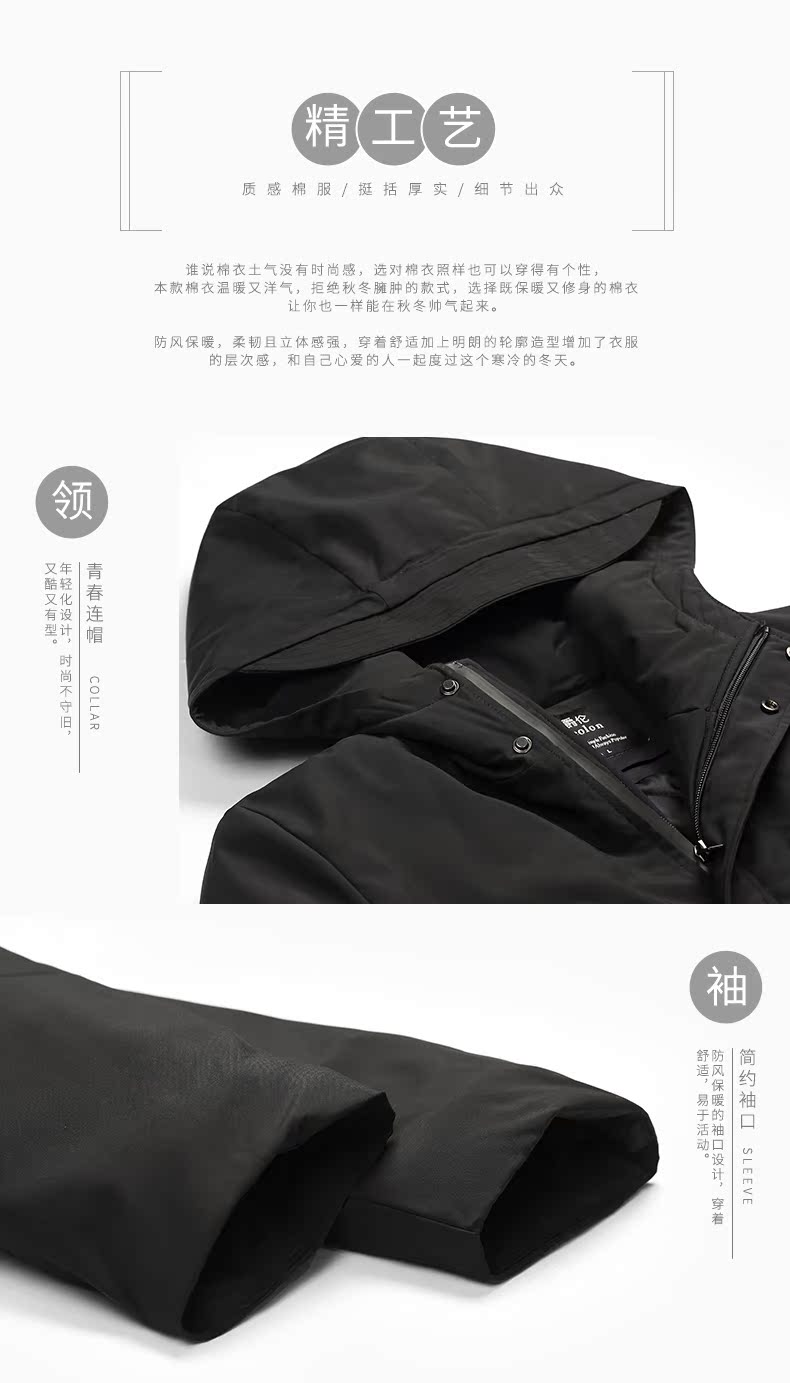 Blouson hiver pour homme ENJEOLON    - Ref 3115049 Image 12