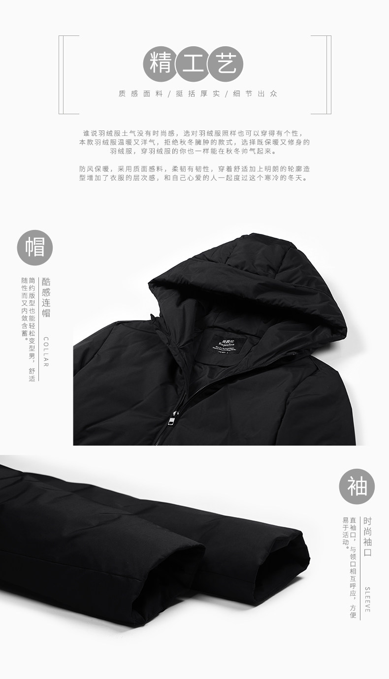 Blouson homme ENJEOLON    - Ref 3120715 Image 8