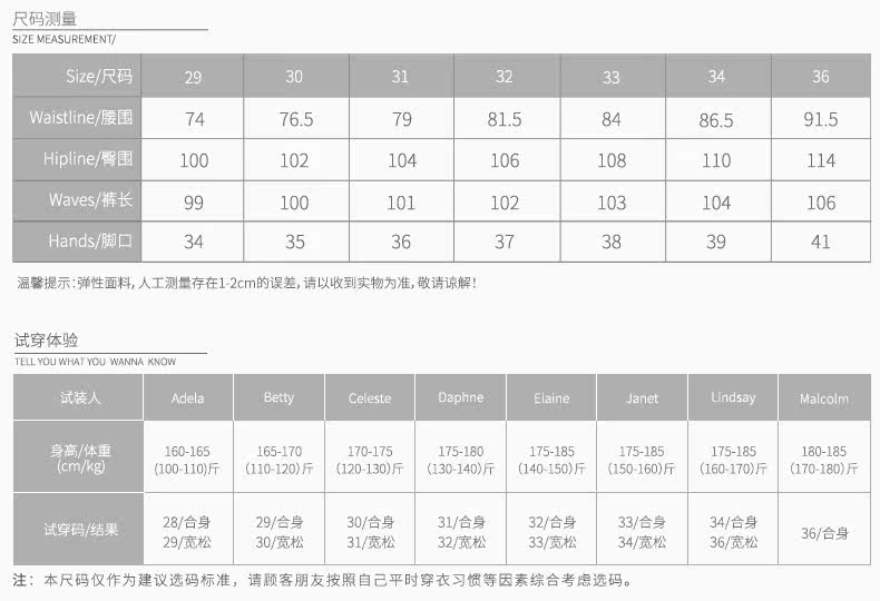 Jeans pour jeunesse ENJEOLON 100% coton pour Quatre saisons - Ref 1481880 Image 8