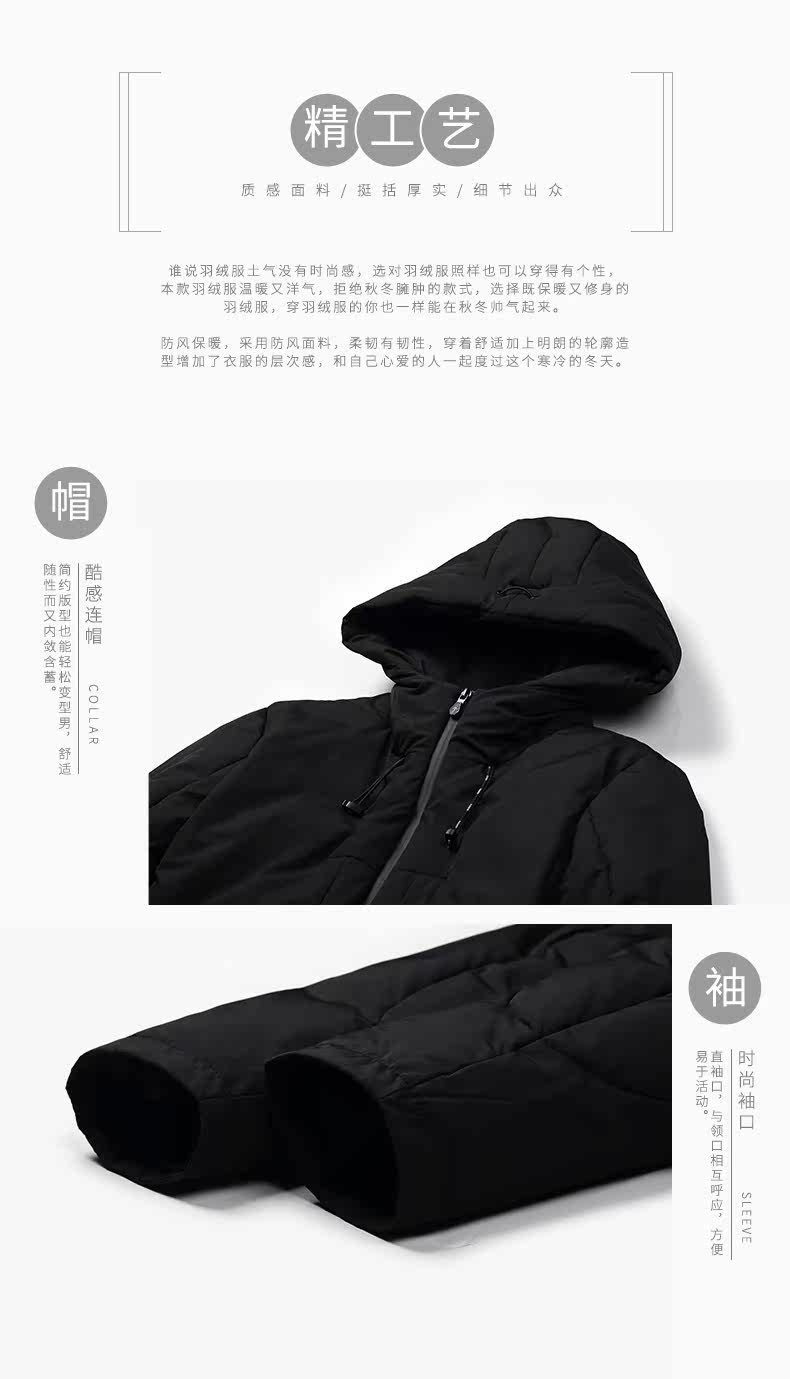 Blouson homme ENJEOLON    - Ref 3122550 Image 20