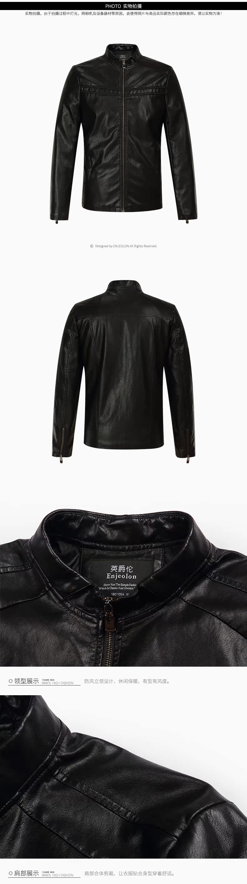 British Jubilee Spring Men Thời trang Áo khoác da Slim Fit Slim Fit Áo khoác PU Đầu máy Tuổi trẻ áo khoác hoodie nam