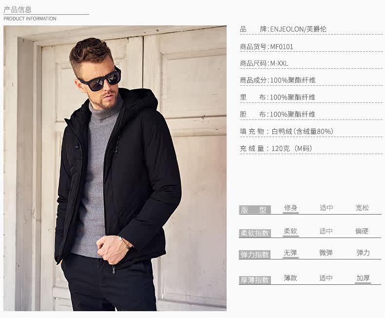 Blouson homme ENJEOLON    - Ref 3122550 Image 7