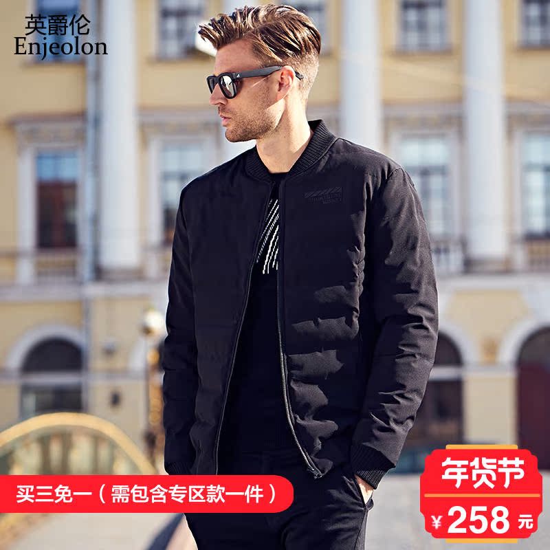 英爵伦 男士棒球领棉衣 青年简约男装帅气上衣
