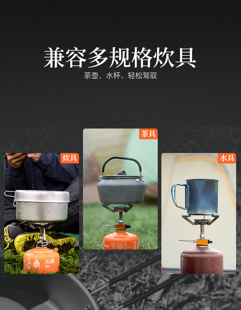 Fire Maple sản phẩm mới Qingfeng tích hợp bếp siêu nhẹ ngoài trời cắm trại bếp gas cầm tay ba lô đi bộ đường dài dã ngoại - Bếp lò / bộ đồ ăn / đồ nướng dã ngoại lò nướng ngoài trời