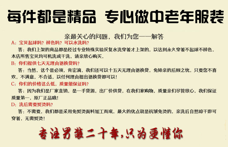 Pantalon droit en polyester pour été - Ref 1474685 Image 6