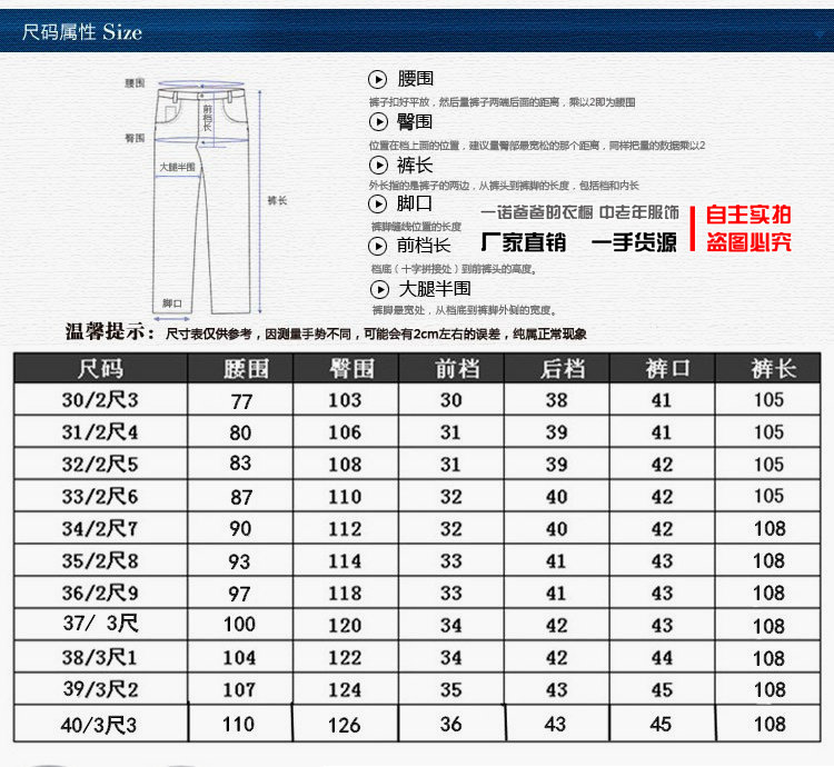 Pantalon droit en polyester pour été - Ref 1474685 Image 12