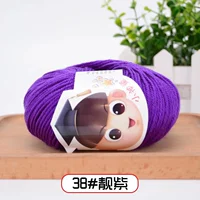 38 Красивый фиолетовый