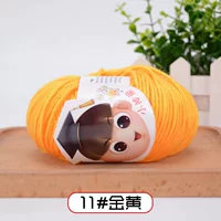 11 золотисто -желтый