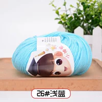 26 светло -голубой