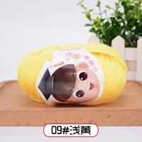 09 светло -желтый