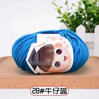 28 Джинсовая синяя