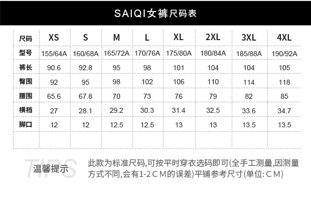 Quần thể thao nam Saiqi quần dài nam 2019 quần thủy triều mùa hè thấm hút mồ hôi chạy quần đan quần cận cảnh - Quần thể thao quần tập gym nam 2 lớp