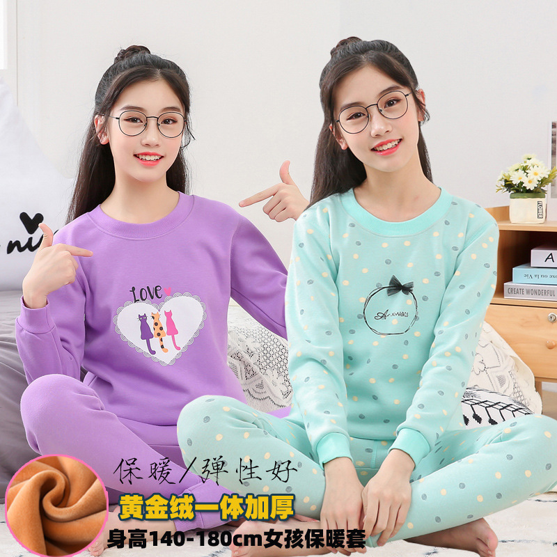 High school students thermal underwear set tall girls lengthened students plush underwear thickened big children underwear pure cotton girls