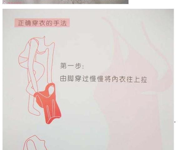 2 mảnh Peel hình người hâm mộ định hình corset tights vest vest bụng đen ren cơ thể đồ lót 4832 quan lot nu