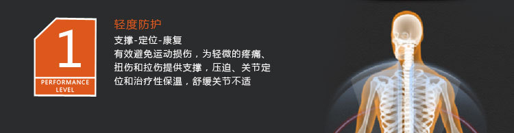 Protection sport - Ref 583569 Image 11