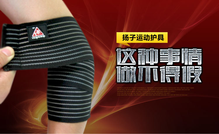 Protection sport - Ref 583569 Image 9