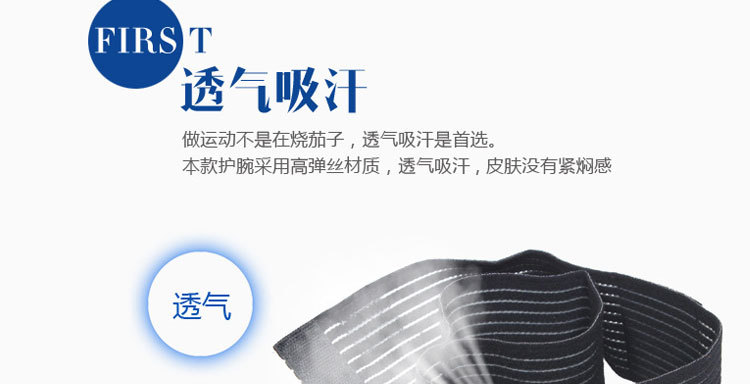 Protection sport - Ref 583569 Image 27