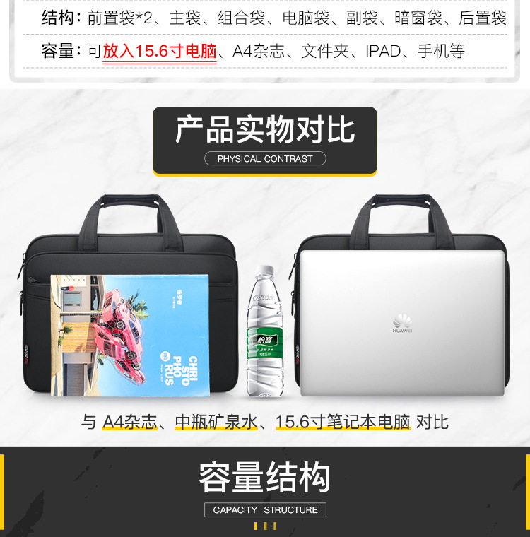 чемодан 雅杰牛津布公文包礼品商务男包防泼水性笔记本电脑包横款单肩手提包