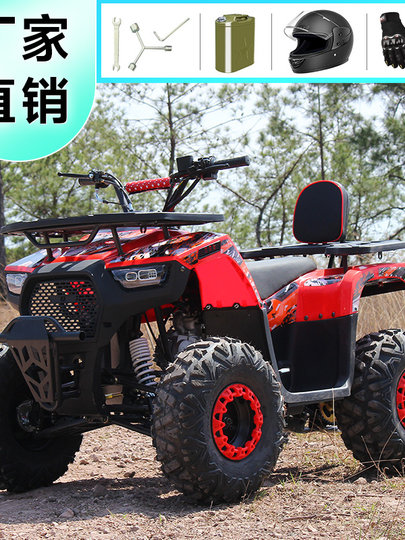 ATV汽油丛林越野沙滩车2025年新款全地形四轮成人高颜值网红摩托