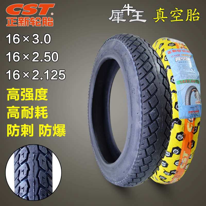 Zhengxin Electric Car Tires 16x1 215 16x2 5 16x3 0 Explosion-proof Vacuum Tires Rhino King Tire
